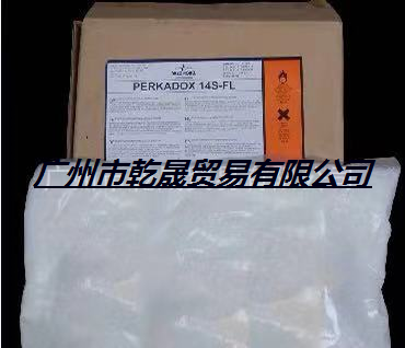 阿克蘇DCP BC-FF